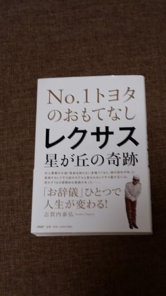 24.4:338:600:0:0:NONALNUM-MTQwOTI0Tm8uMeODiOODqOOCv-OBruOBiuOCguOBpuOBquOBl3Bob3RvMg-E:right:1:1:お客様へのおもてなしのヒントが満載!!:0: