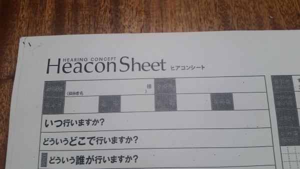 26.6:600:338:0:0:20150817_191929:right:1:1:頭の整理に役立つ工夫が大切:0: