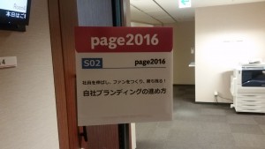 私も聞きたいようなタイトルでした(苦笑)