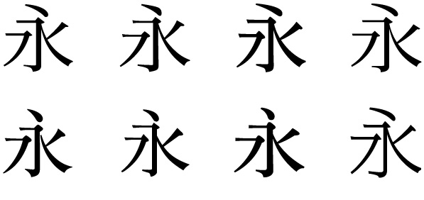 エイならべ