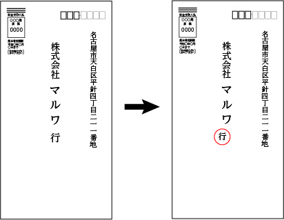 名称未設定-1