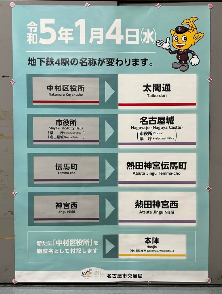 配慮して発信する時代だからこそユニバーサルデザイン配慮はマスト 株 マルワの社長ブログ